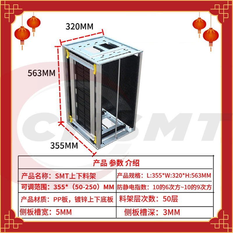 Black 109Ω ESD PCB Magazine Rack 250mm Right To Left Customize